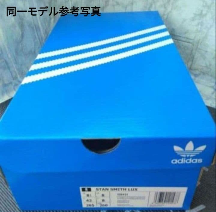 【希少完売•本革•新品】Stan Smith Lux IG6421/スタンスミス