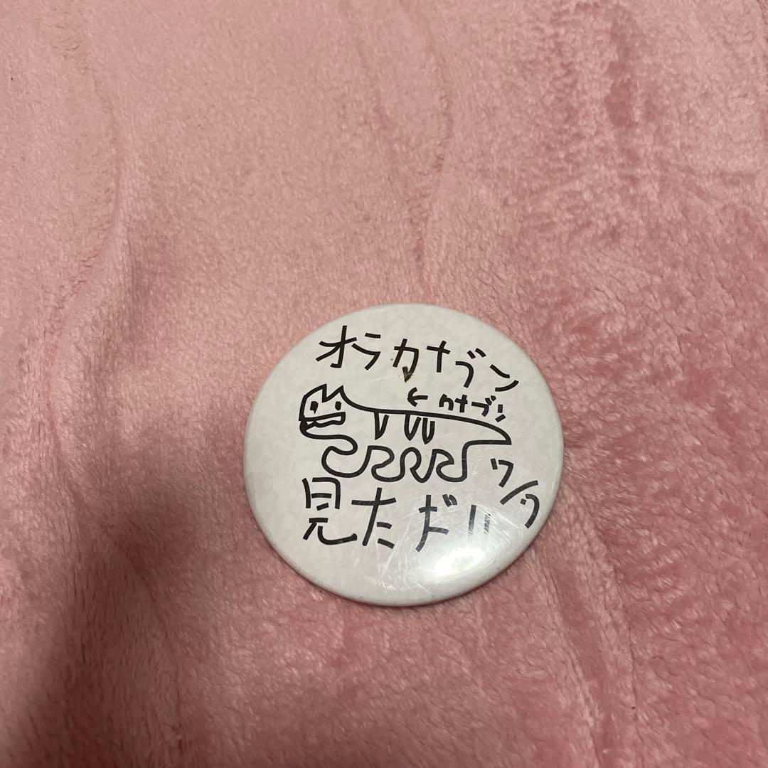 1点物　カナブーン kana-boon