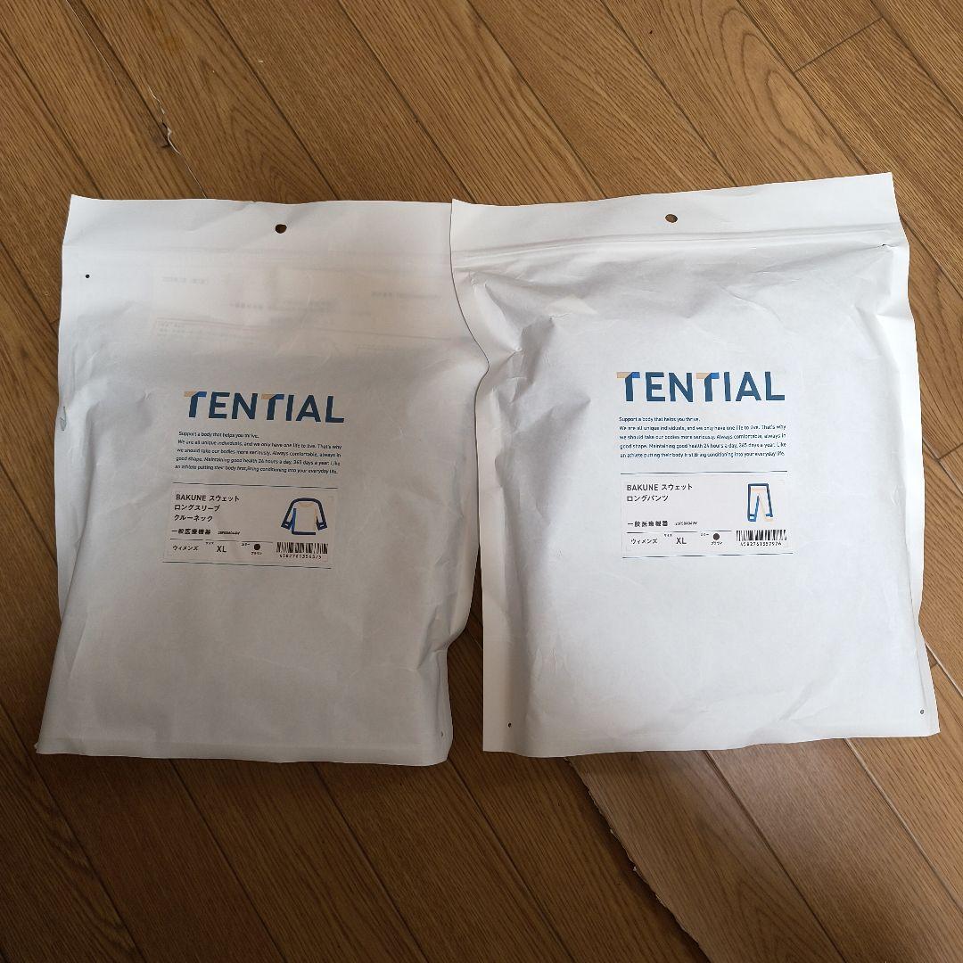 定価￥26840新品未開封TENTIAL BAKUNE スウェット XLセット