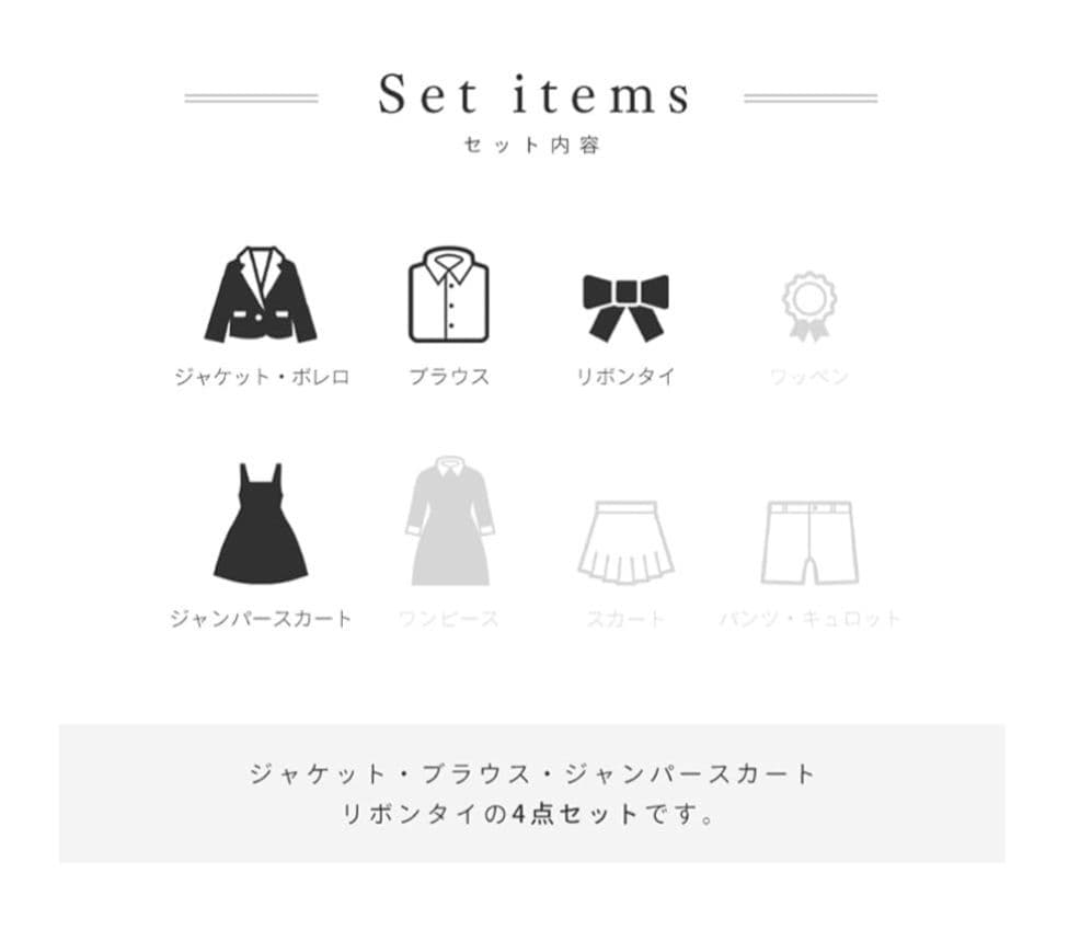 れみれみ　アリサナ　150cm　フォーマルワンピーススーツ