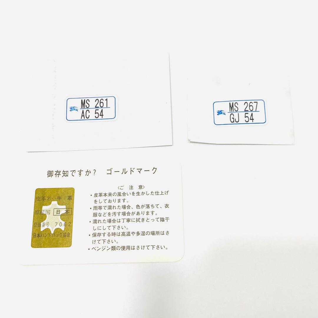 未使用 BURBERRY バーバリー二つ折り長財布 ケース 2点セット