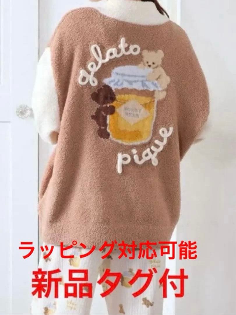 新品タグ付 ジェラートピケ ベビモコはちみつベアピケジャン