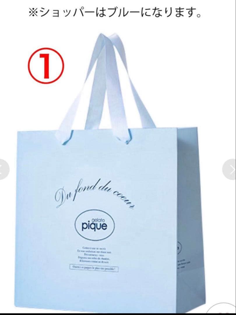 新品タグ付 ジェラートピケ ベビモコはちみつベアピケジャン