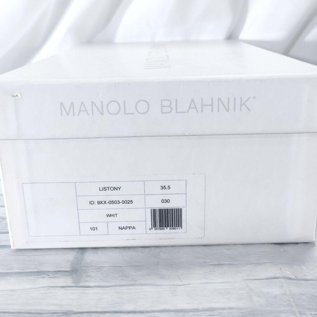 箱付き未使用品✨マノロブラニク　リストニー　レザーパンプス　白　35.5