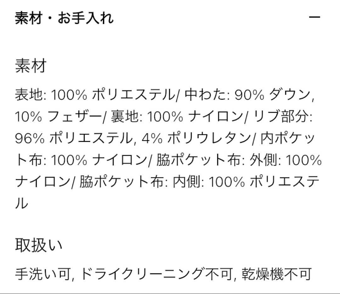 【2026年復刻版】UNIQLO +J ダウンボリュームジャケット ブラック M