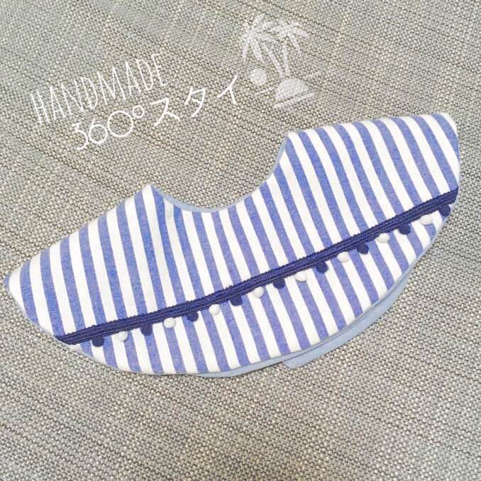 360°リバーシブルスタイ★