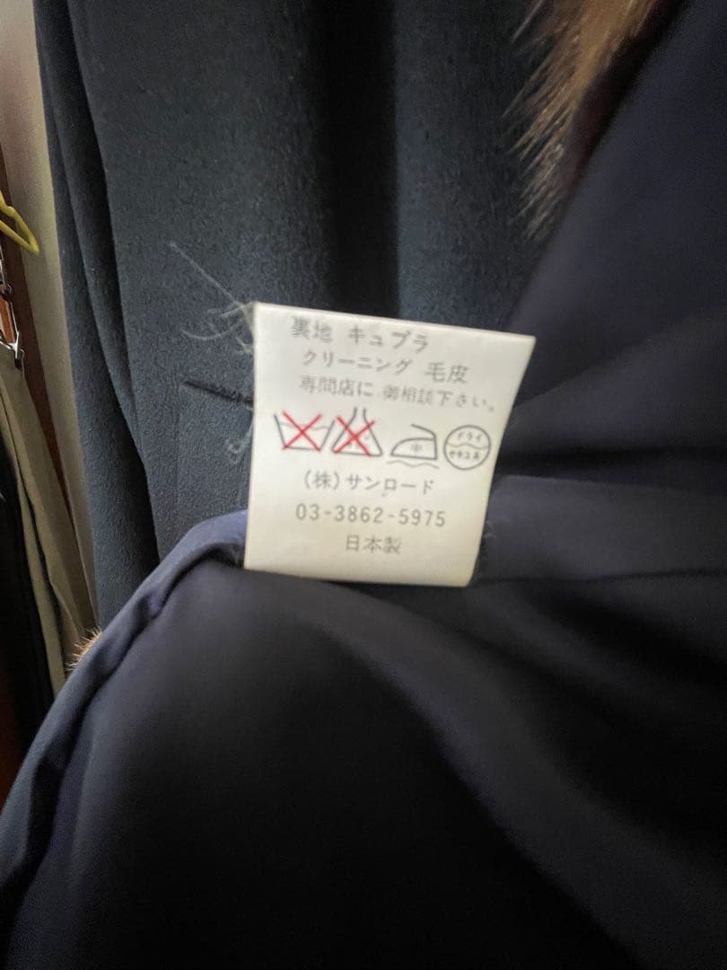 超美品　PIACENZA　コート　カシミヤ100%　ミンク