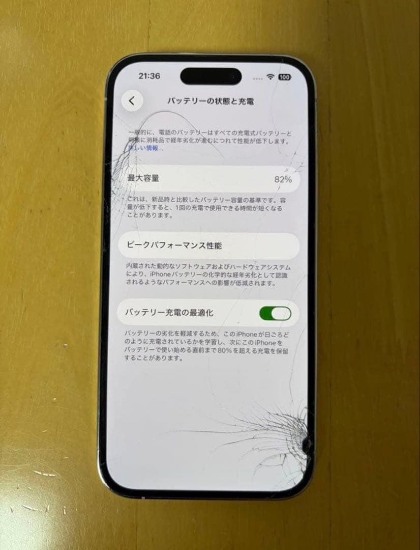 iPhone 14 Pro 256gb 本体　シルバー