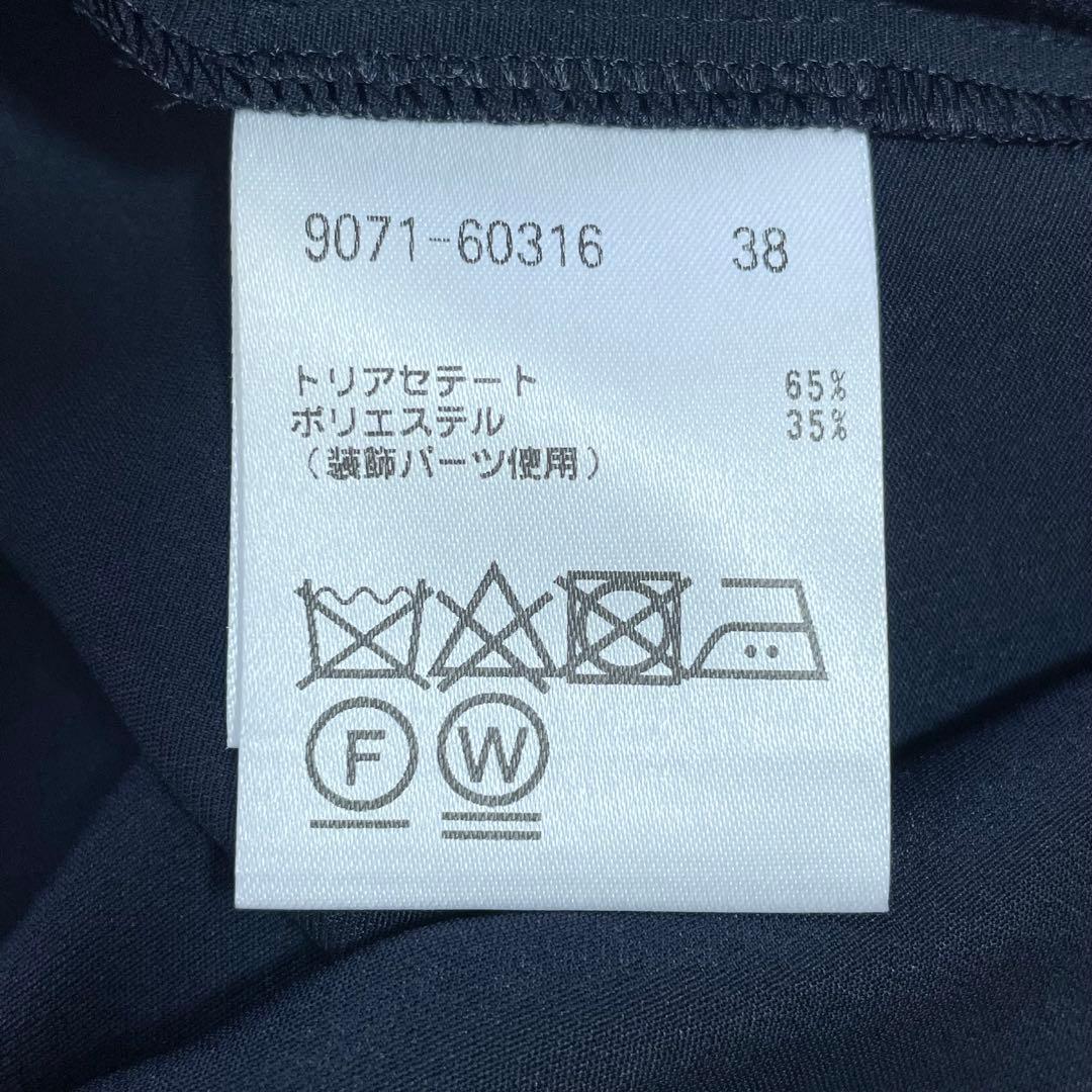 ☆ほぼ未使用☆モラビト　アシンメトリーブラウス　デザイナーズ　装飾パーツ付き