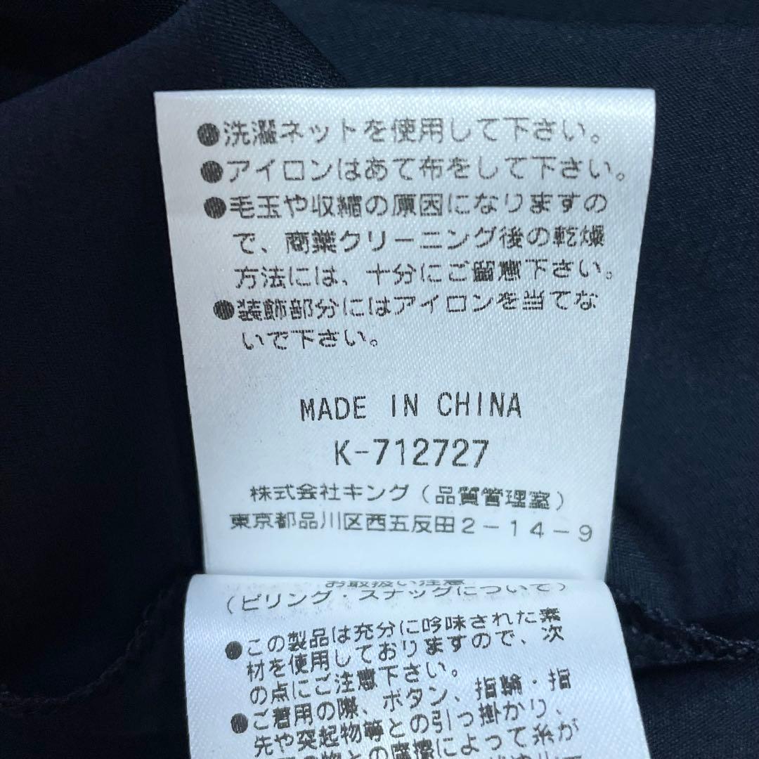 ☆ほぼ未使用☆モラビト　アシンメトリーブラウス　デザイナーズ　装飾パーツ付き