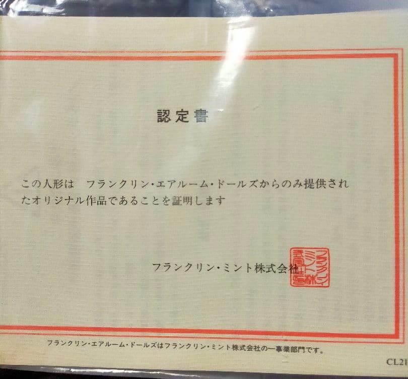 マリリン・モンローフギヤ