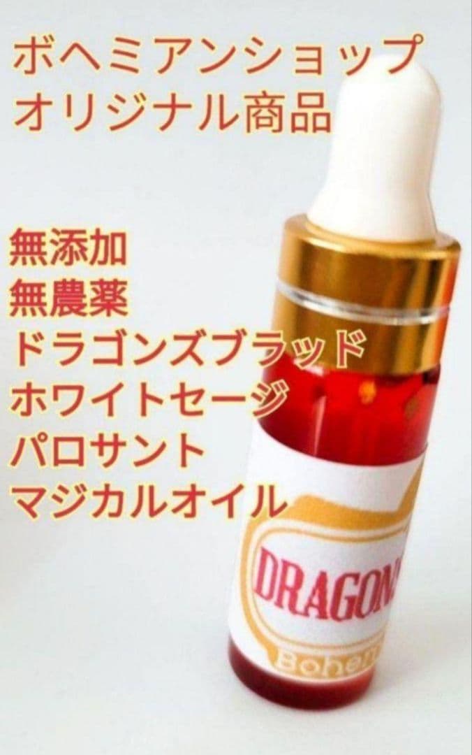 奇跡✨ページ☆リクエスト6点