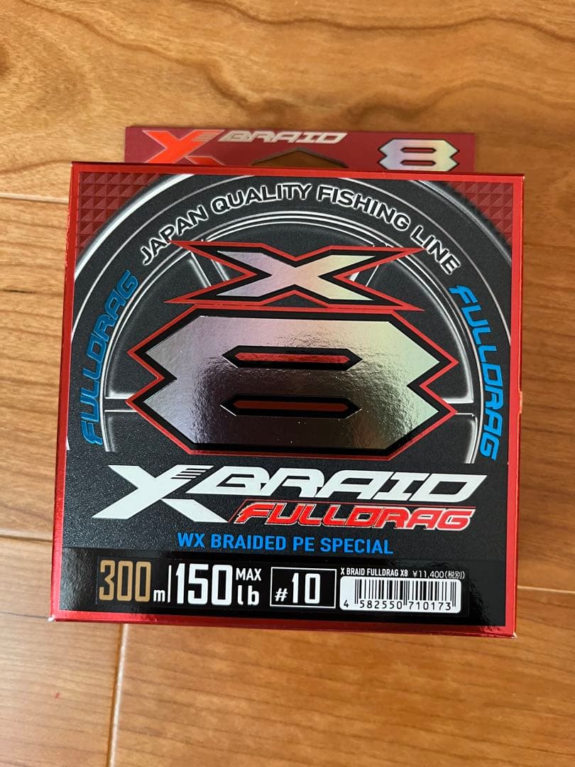 X-Braid Full Drag 300m 150lb #10. マグロ　①