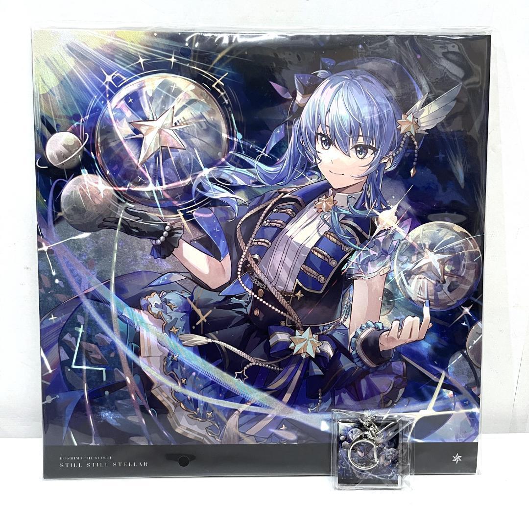 星街すいせい Still Still Stellar 完全生産限定盤アナログ＊＄