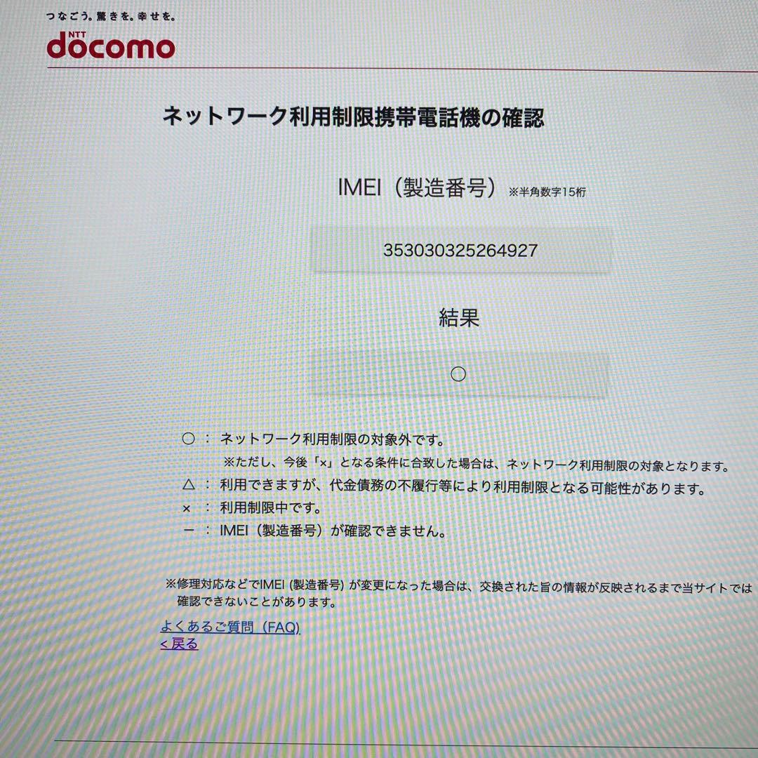 Xperia 10 Ⅳ SO-52C ミント フィルム貼付済・ケース2個付属