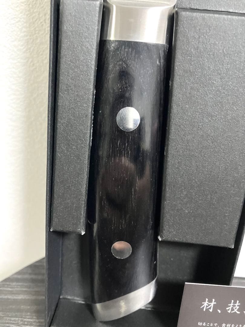 貝印　旬　Kaji 三徳包丁　180mm KDM0004 新品未使用