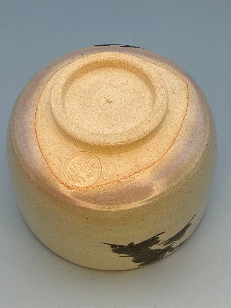 茶道具　茶碗　永楽善五郎　堀内宗完　 合作　茶碗