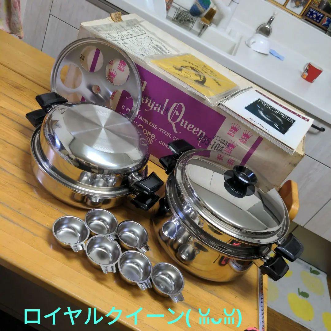 ロイヤルクイーン　7点　オリジナル箱(⁠✿⁠^⁠‿⁠^⁠)