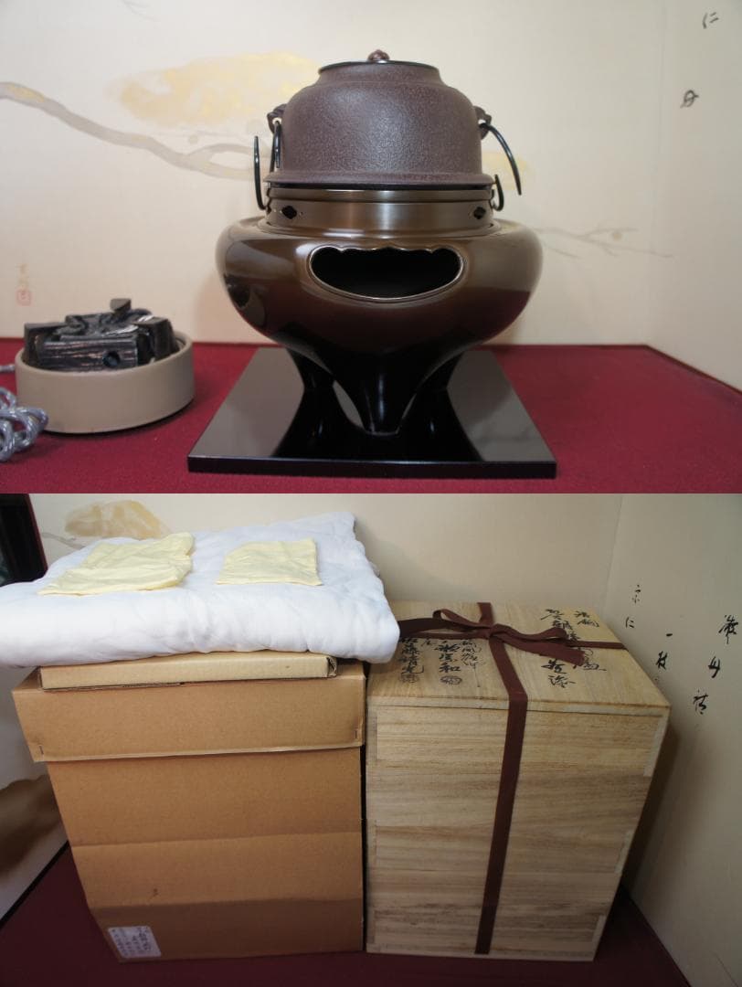 ☆美品 未使用 在銘真形釜添え 唐銅朝鮮風炉 釜鐶 400W電熱器 敷板送料込み