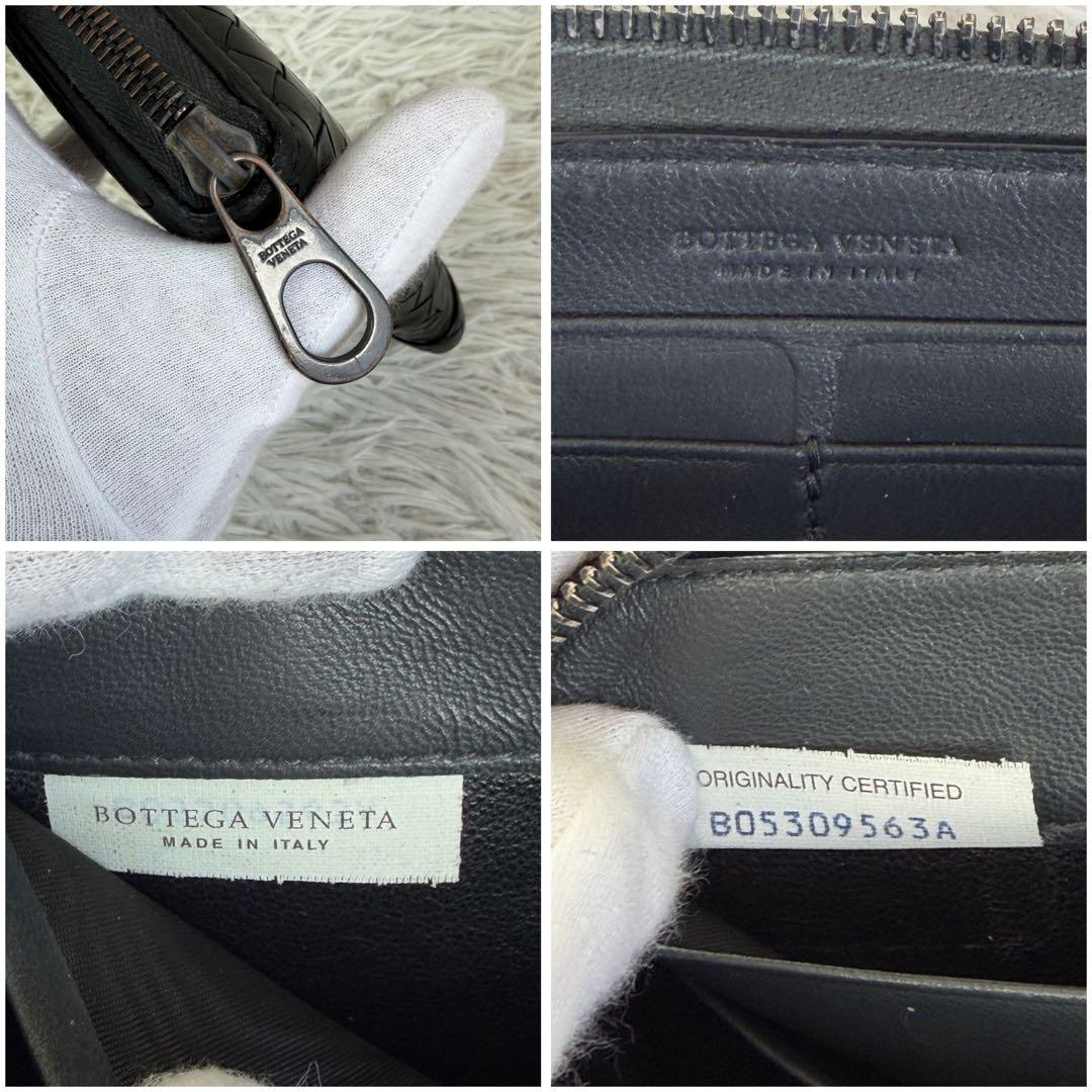 美品✨ボッテガ 長財布 ラウンド オーストリッチ ブラック/黒 イントレチャート