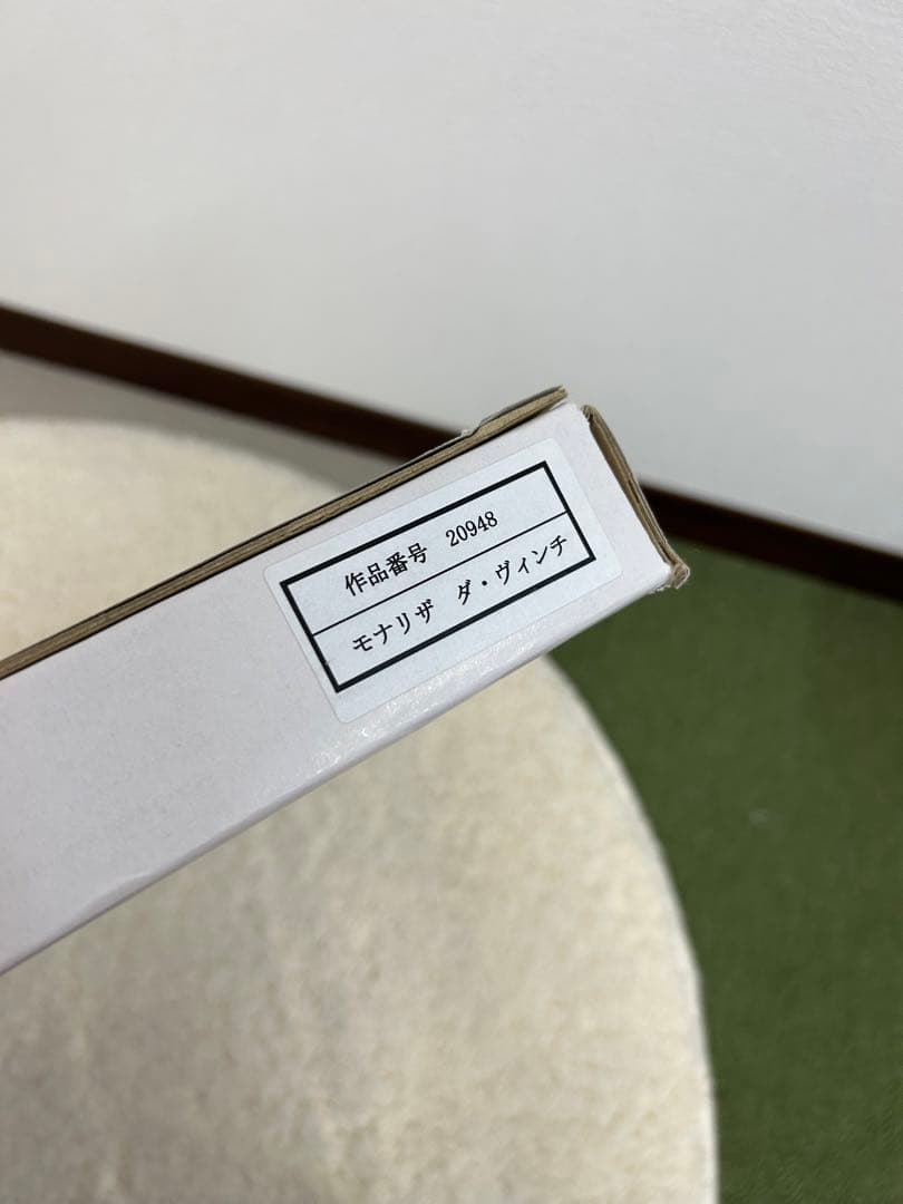 Monna Lisa モナ・リザ　レプリカアート　額縁付き