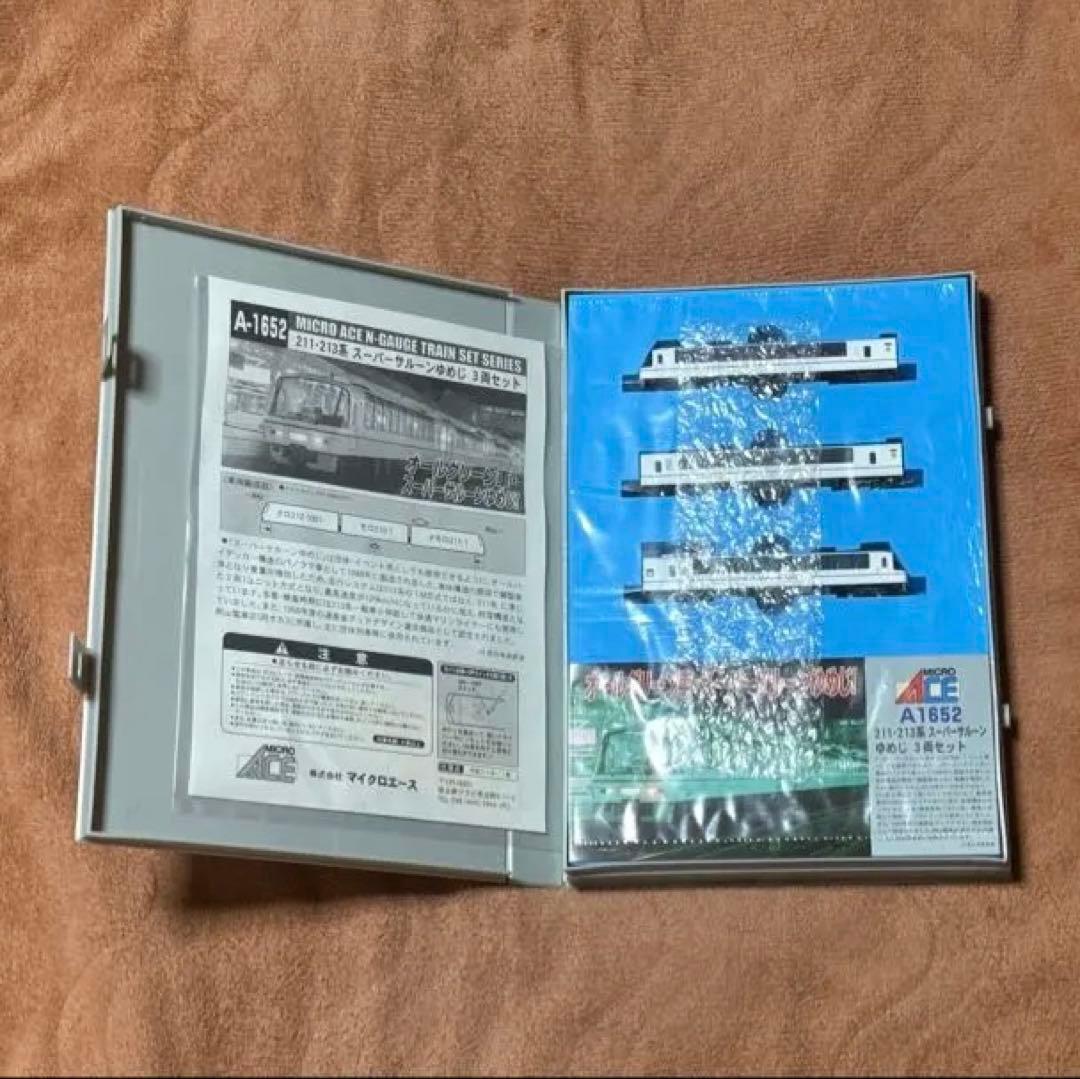 A1652 211 213系 スーパーサルーンゆめじ 鉄道模型 マイクロエース
