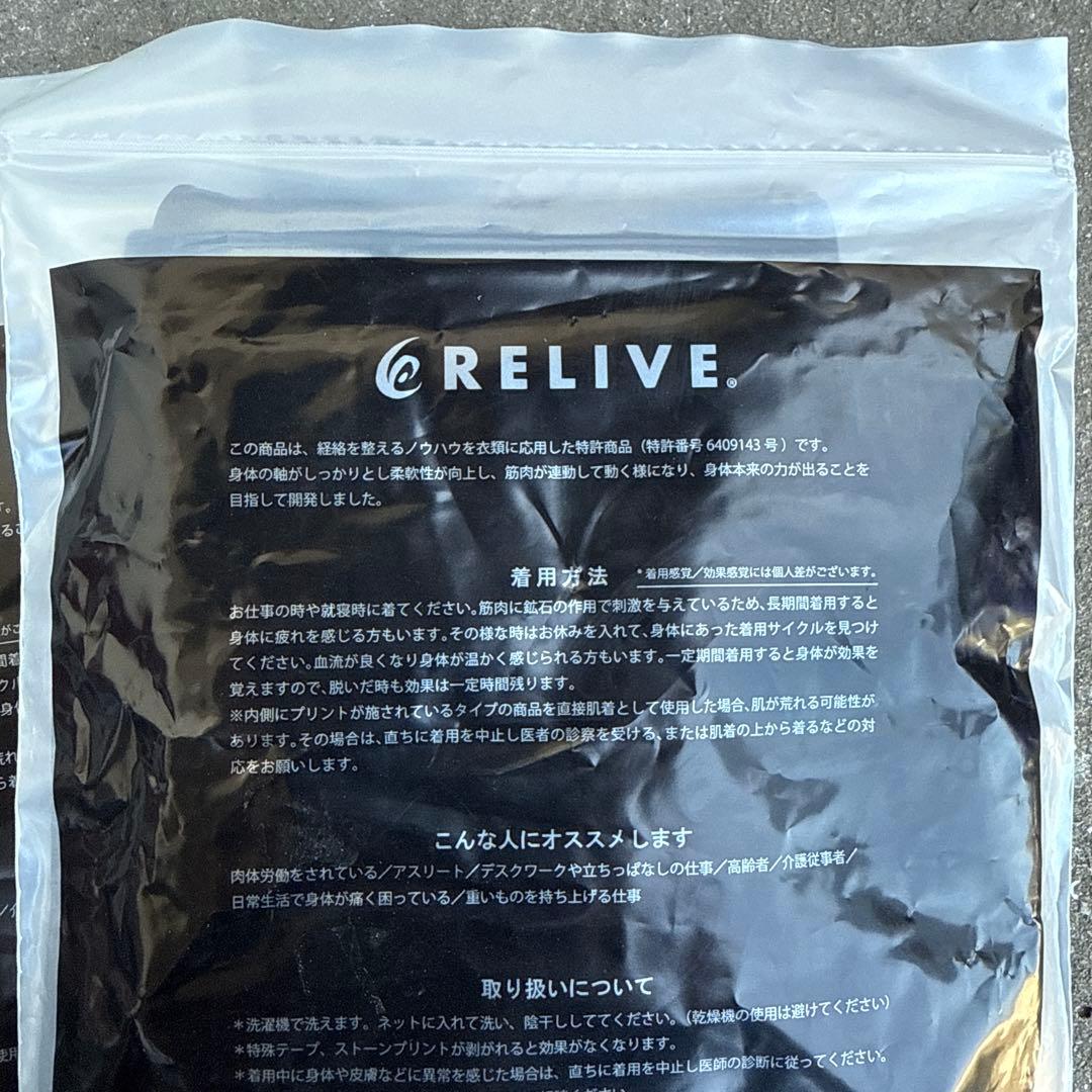 RELIVE レディース　スパッツ、インナー9分丈