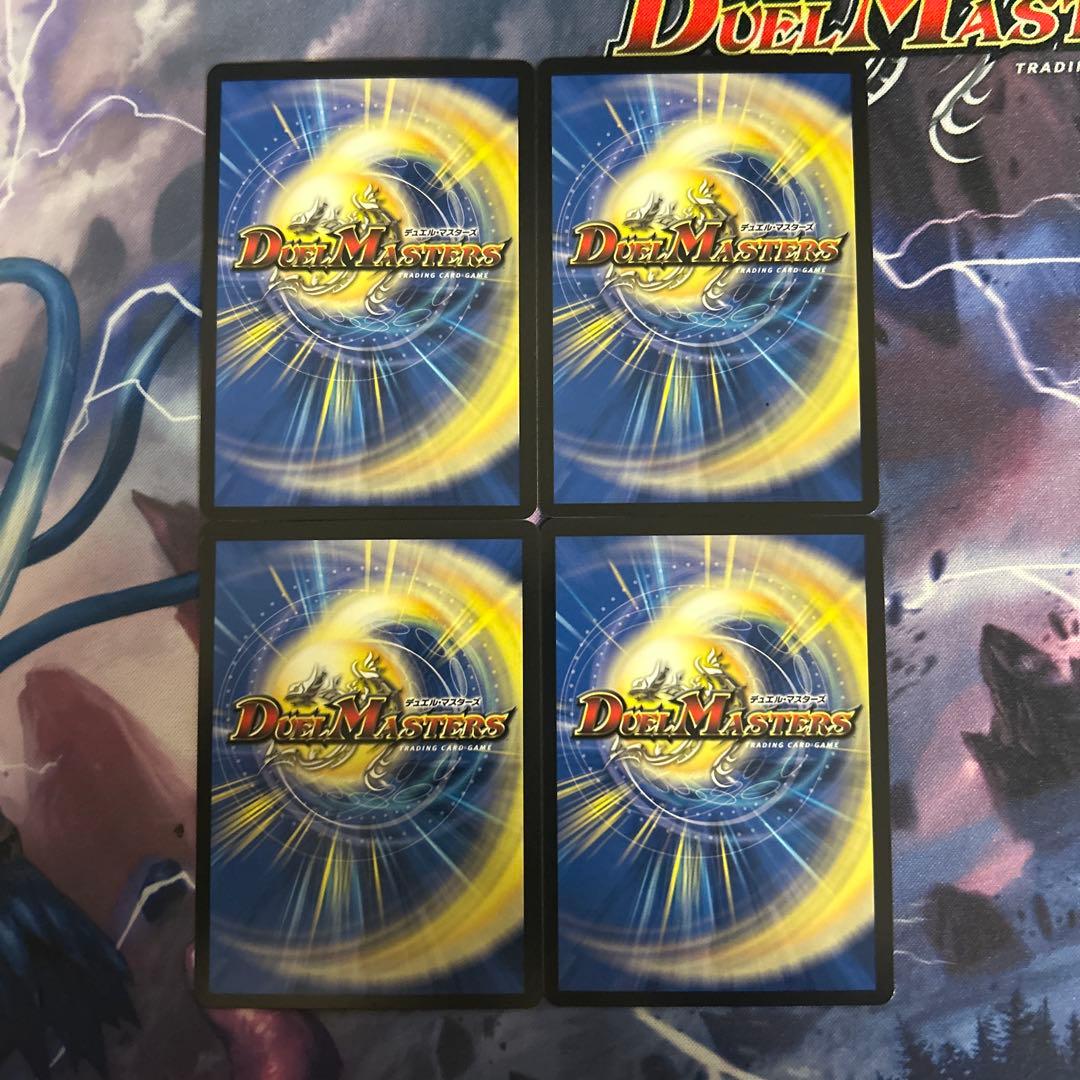 グレートブルーの海幻 グレートブルーのヴィジョン 4枚セット　シークレット シク