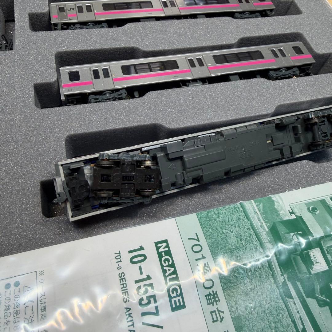 KATO 10-1557 701系0番台 秋田色 3両セット