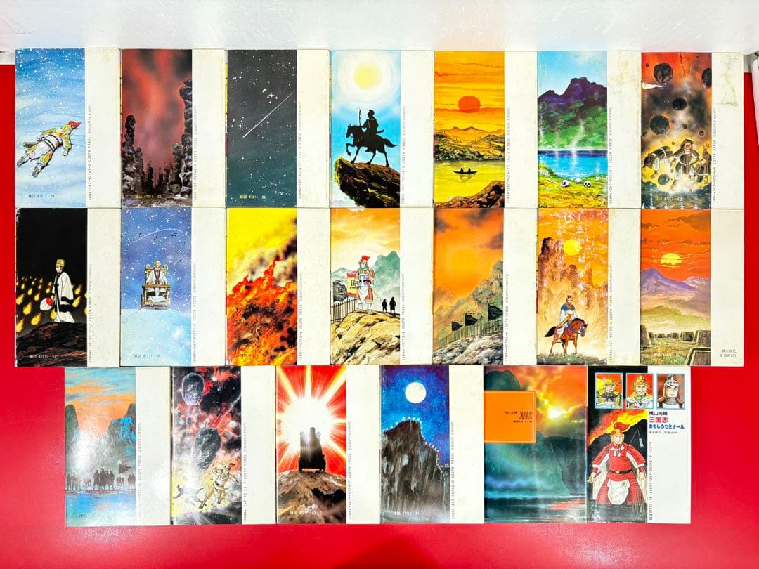 漫画コミック【三国志1-60巻＋ゼミナール・事典・全巻完結セット】横山光輝