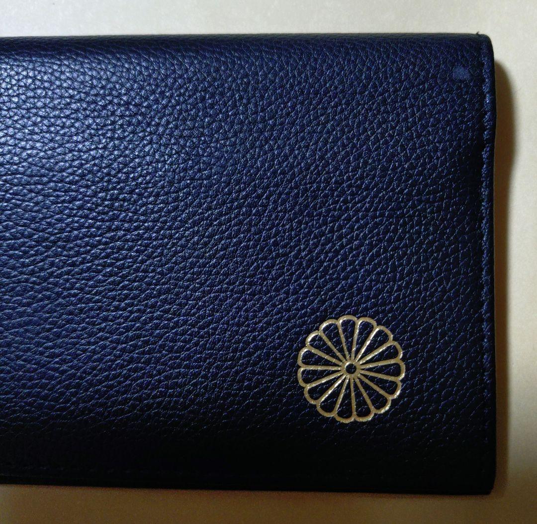 皇居　黒 長財布