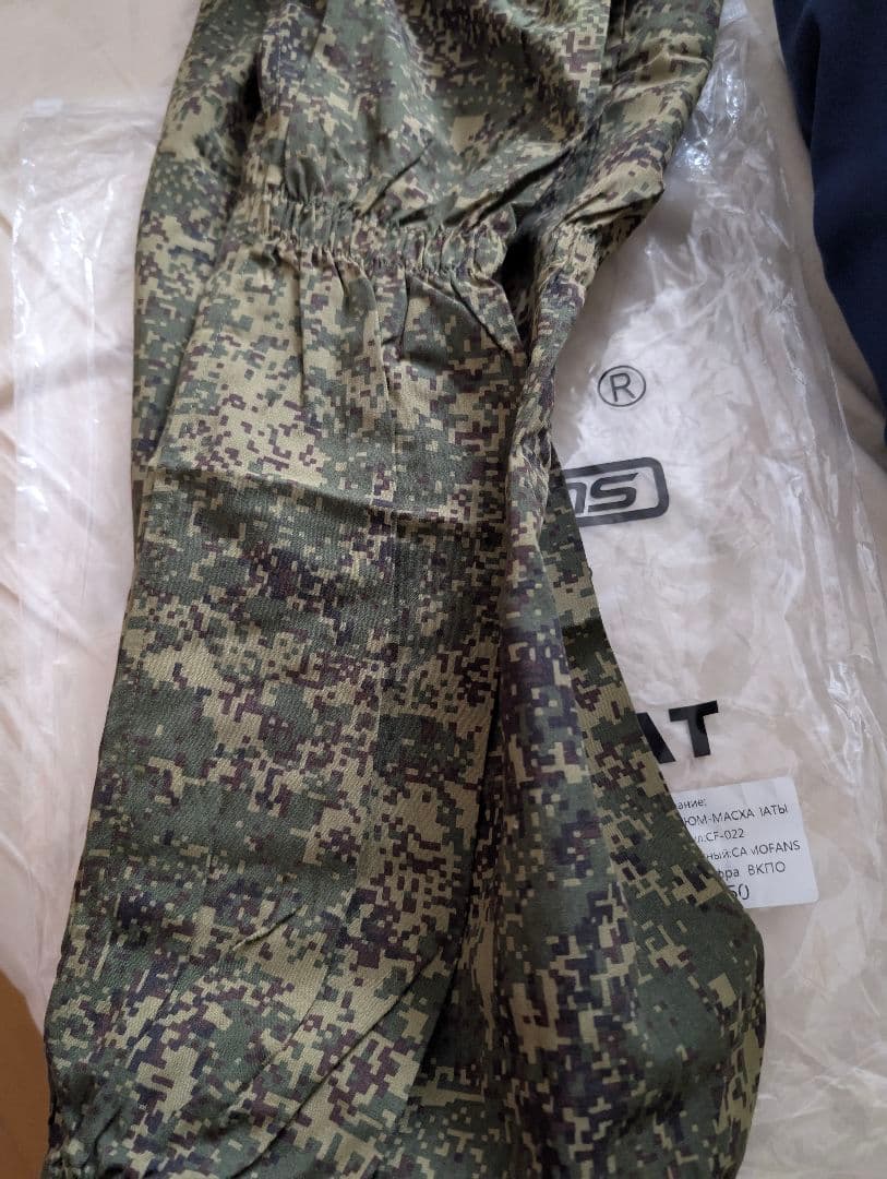 【Xtc品】Camofans フローラ迷彩上下セット