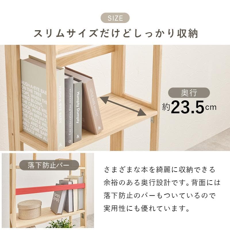 折りたたみ式天然木ラック 4段タイプ 完成品 棚 木製 [8010]