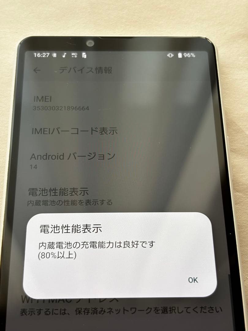 訳あり Xperia 10 IV SO-52C 白 SIMロック解除済み