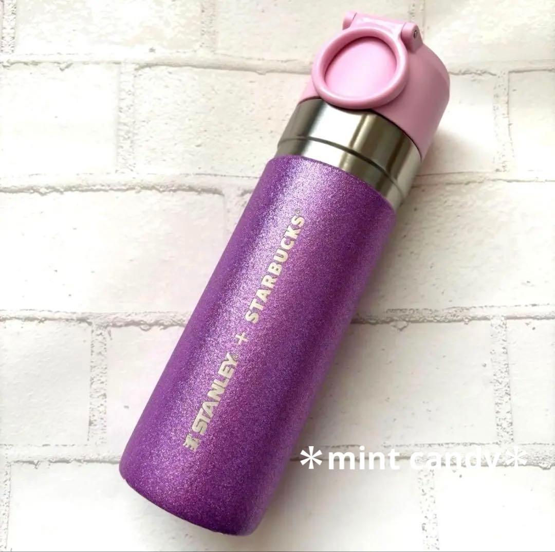 スターバックス ステンレス ボトル スタンレー グリッター パープル 新品