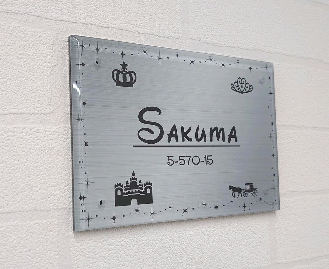 キラキラかわいいアクリル表札＊１㎜単位＊４辺４５度面取り鏡面磨き＋最高品質ＵＶ