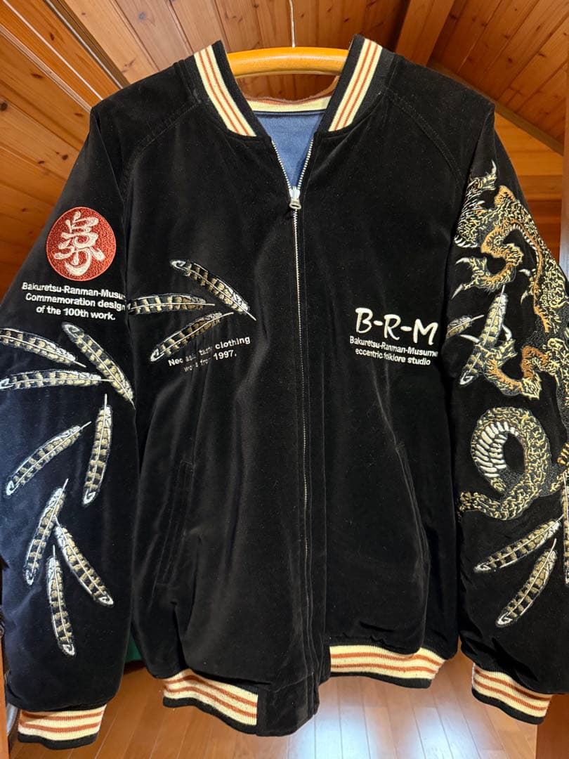 スカジャン　爆裂爛漫娘