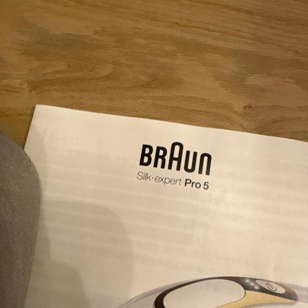 BRAUN Silk Expert Pro5 脱毛器 PL-5137