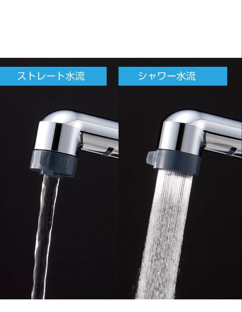 510705 SANEIシングルスプレー混合栓K37110EJV-C-13-EC