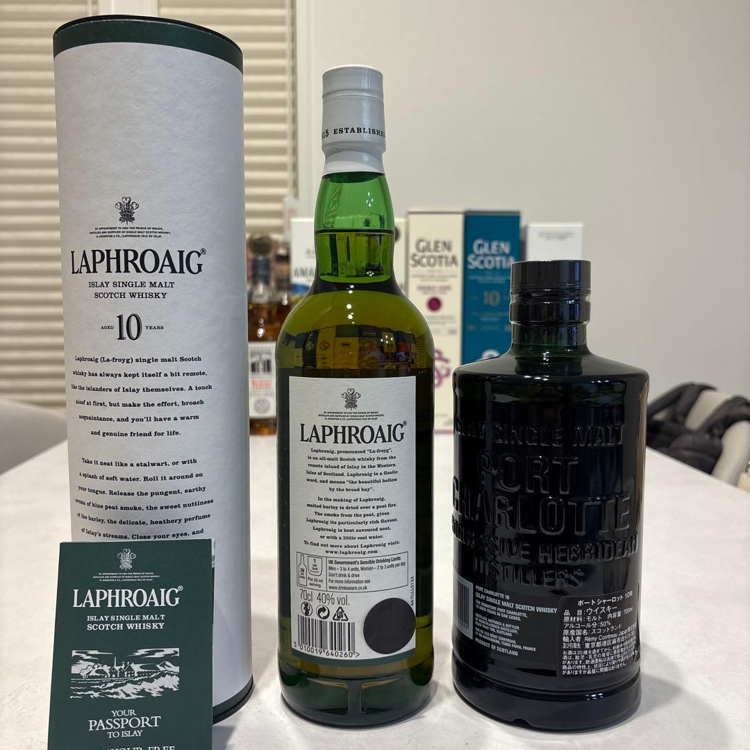 ラフロイグ10年旧ボトル&ポートシャーロット10年　シングルモルトウイスキー