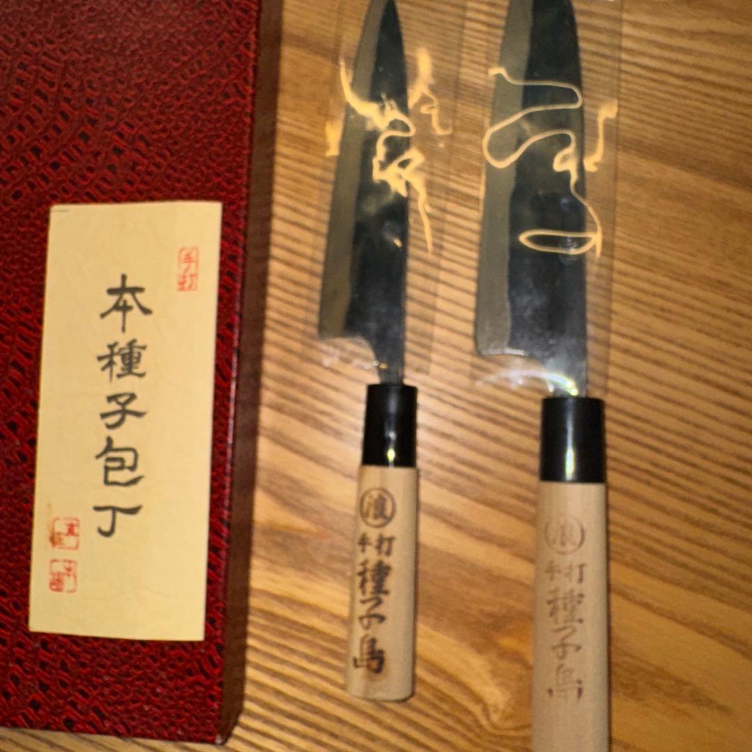 種子島 包丁 2本セット