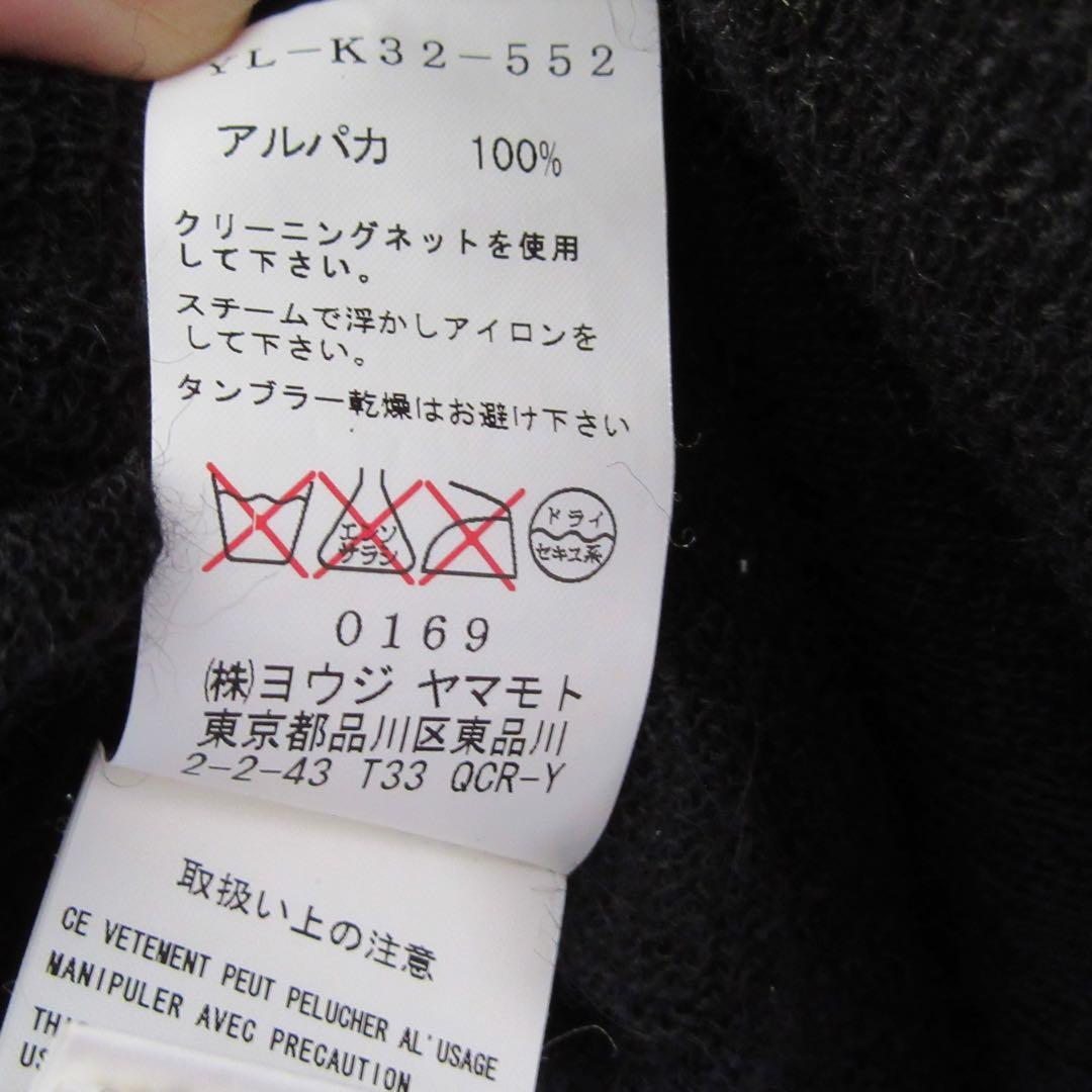 Y‘s リボン付ブラックニット 長袖 アルパカ100%