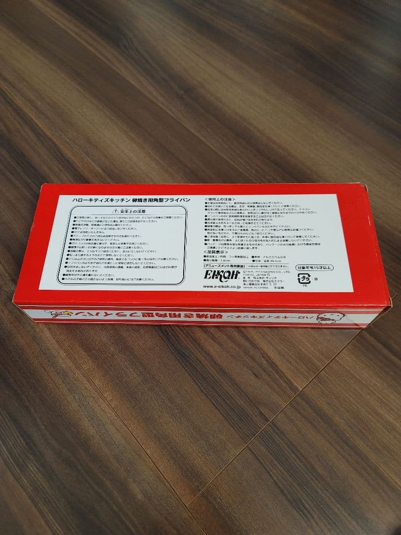 HELLO KITTY キッチンフライパン 3点セット 新品未使用品