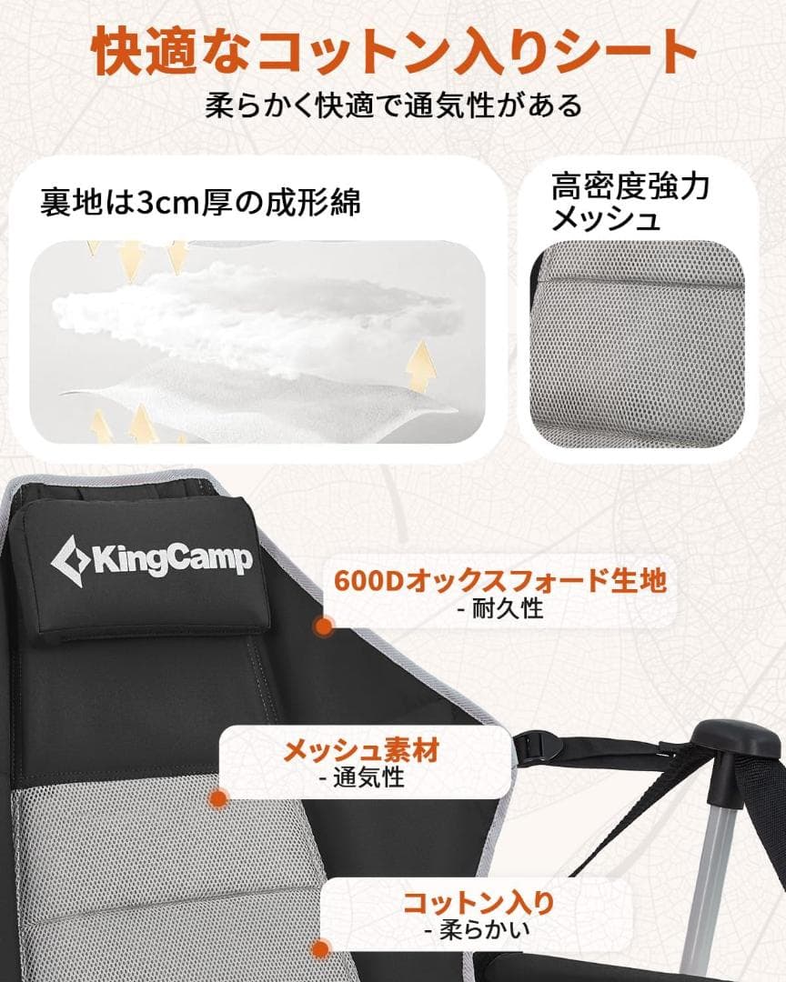 KingCamp ゆらゆらハンモックチェア アウトドア チェア フットレスト付き