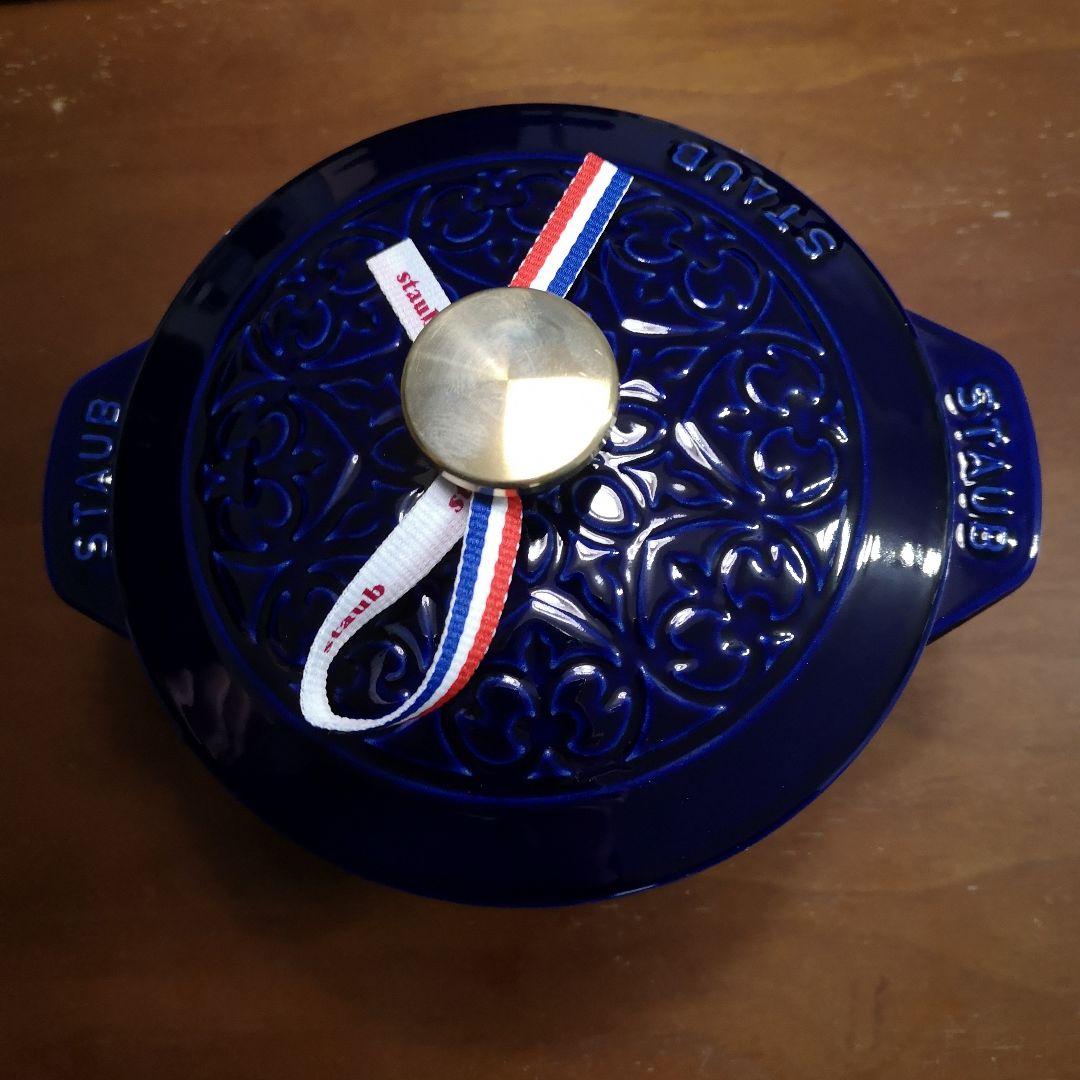 未使用　STAUB ラ・ココット de GOHAN M Lily グランブルー