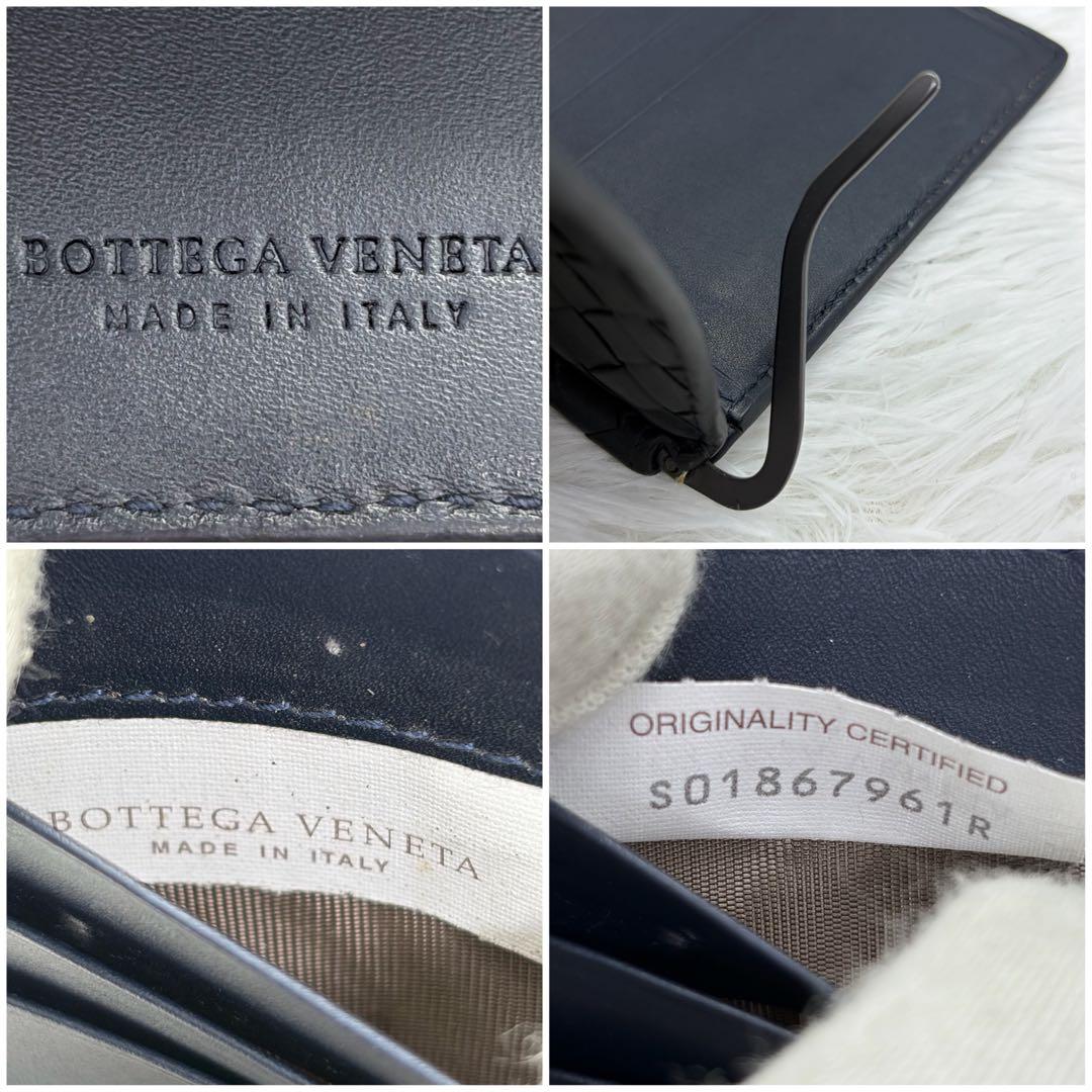 RFID搭載/美品✨️ボッテガ マネークリップ イントレチャート ネイビー