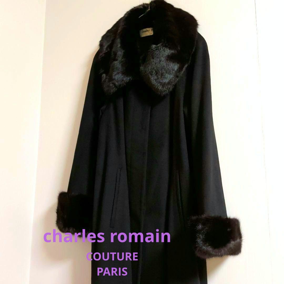 フランス製 Charles Romain カシミヤ・アンゴラ混 マキシ丈コート