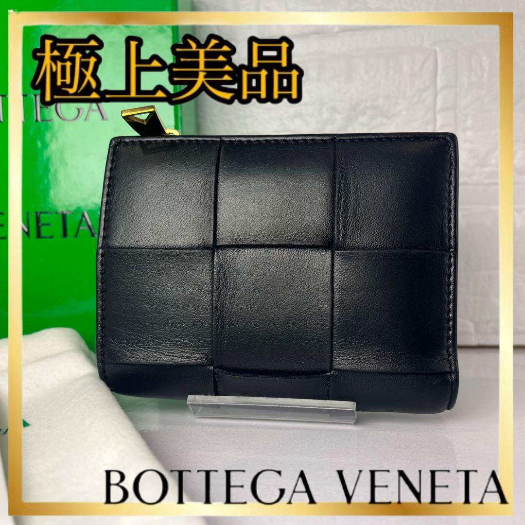 BOTTEGA VENETA カセット 二つ折り 財布 美品 ボッテガ ブラック