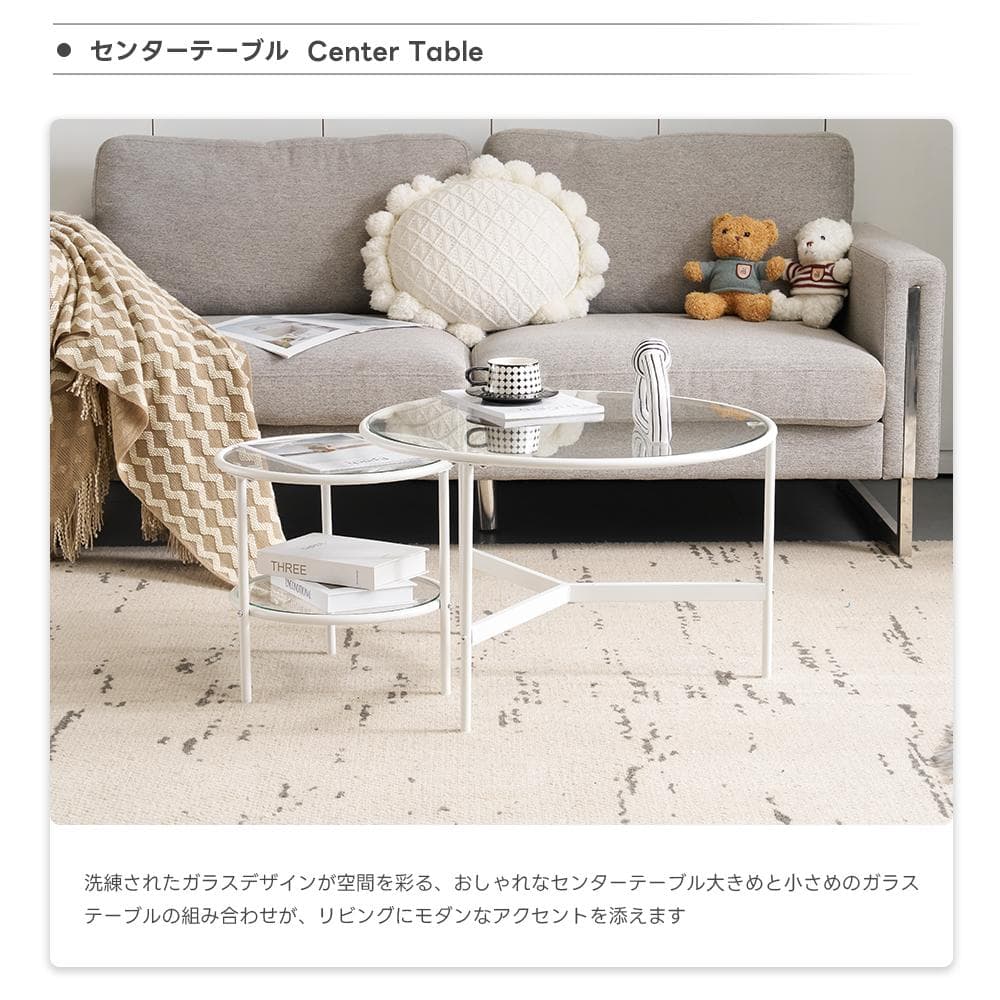 【ブラック】 丸型センターテーブル2点セット 直径70/40cm カフェテーブル