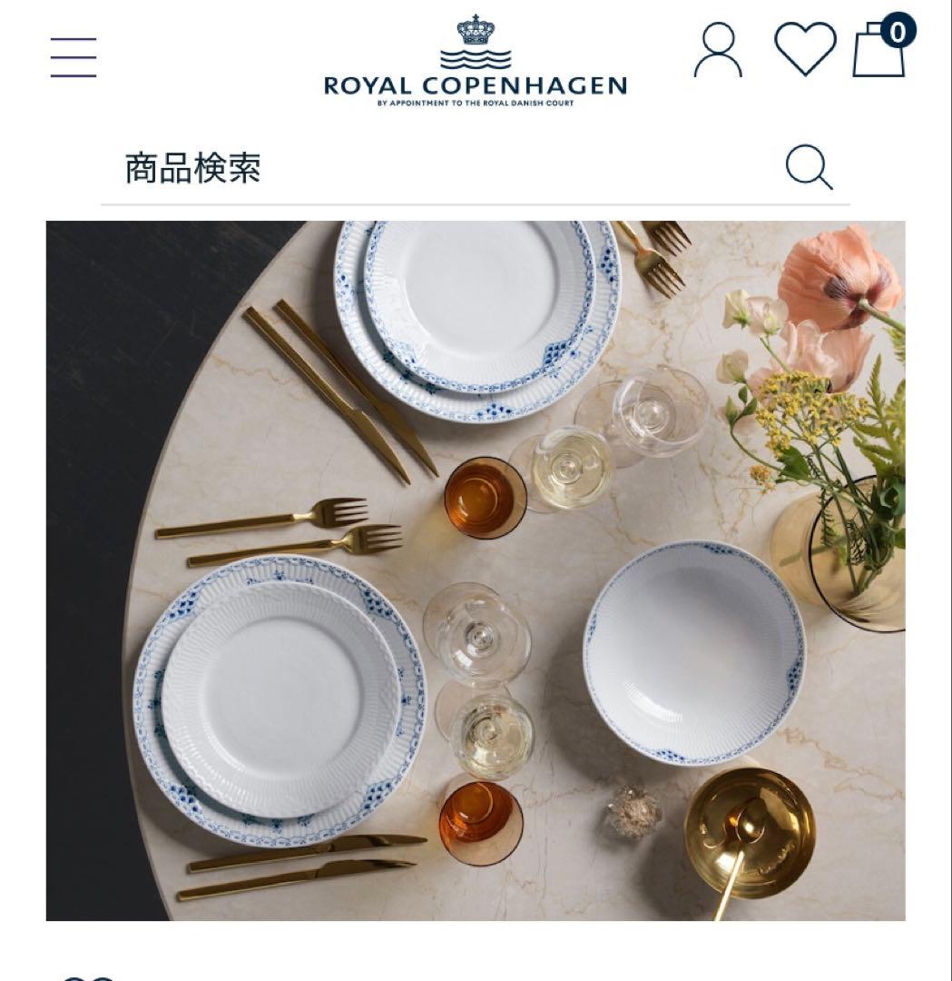 ロイヤルコペンハーゲン ホワイトフルーテッドハーフレース 25cm 4枚